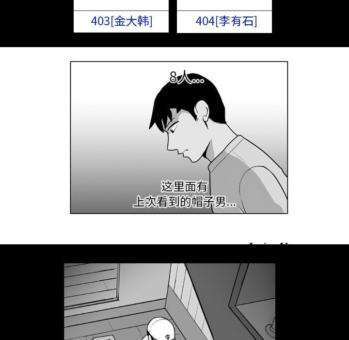 第13話 - 第23张