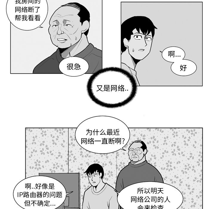 第13話 - 第26张