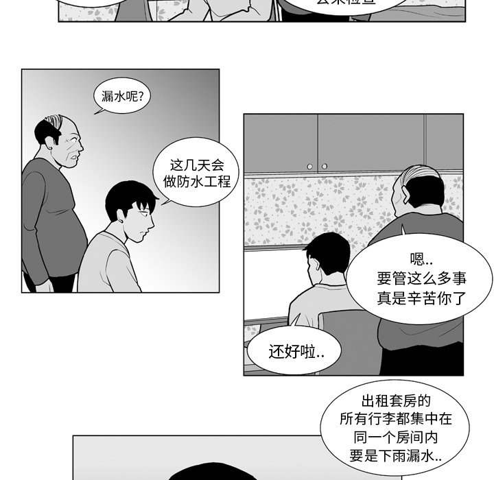 第13話 - 第27张