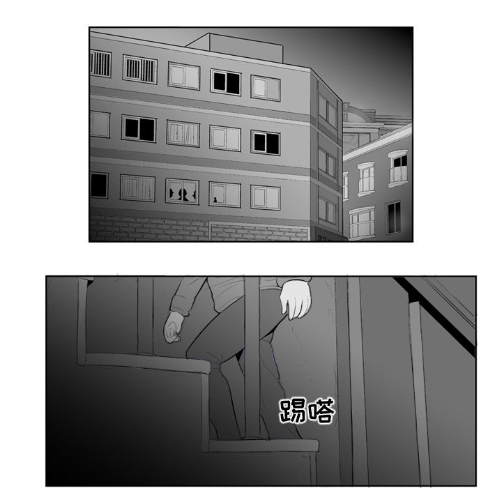 第13話 - 第31张