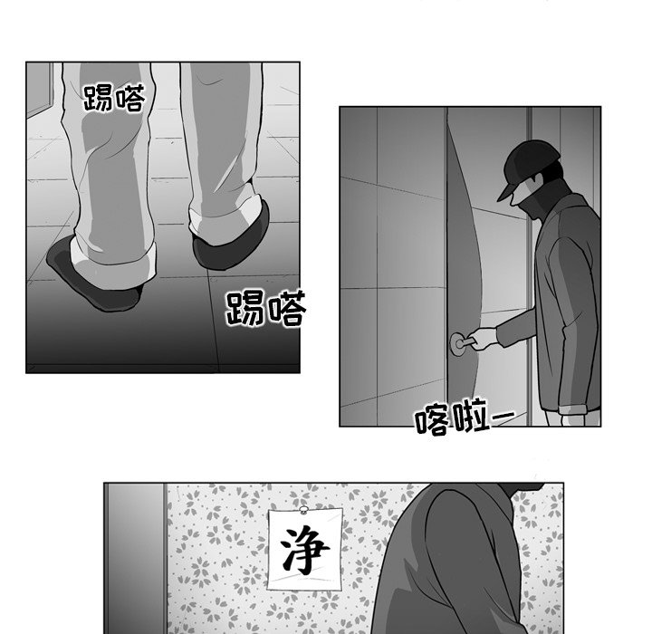 第13話 - 第32张