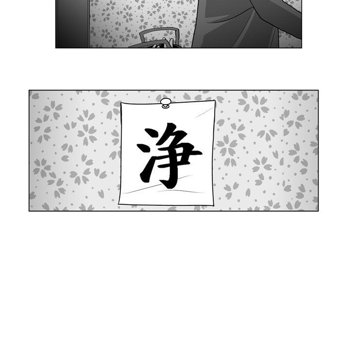 第13話 - 第33张