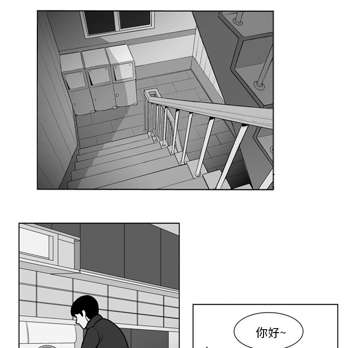 第13話 - 第4张