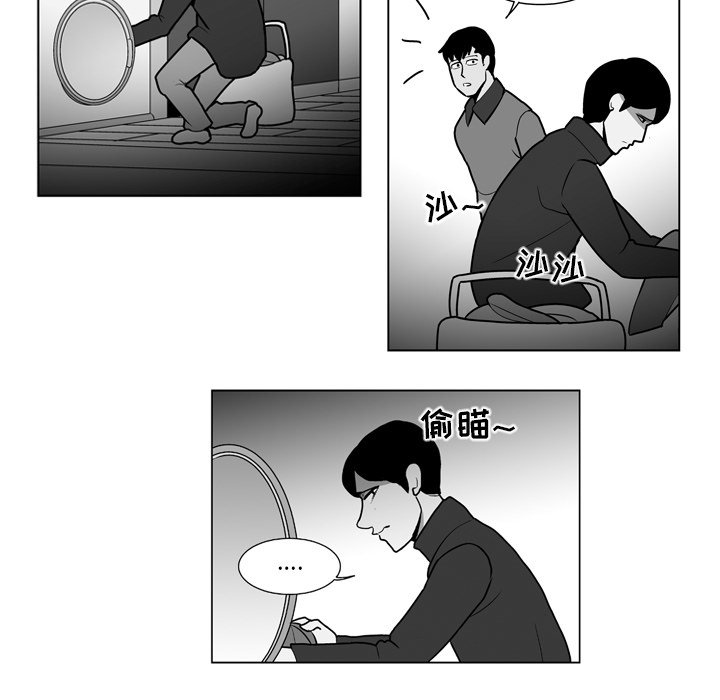 第13話 - 第5张