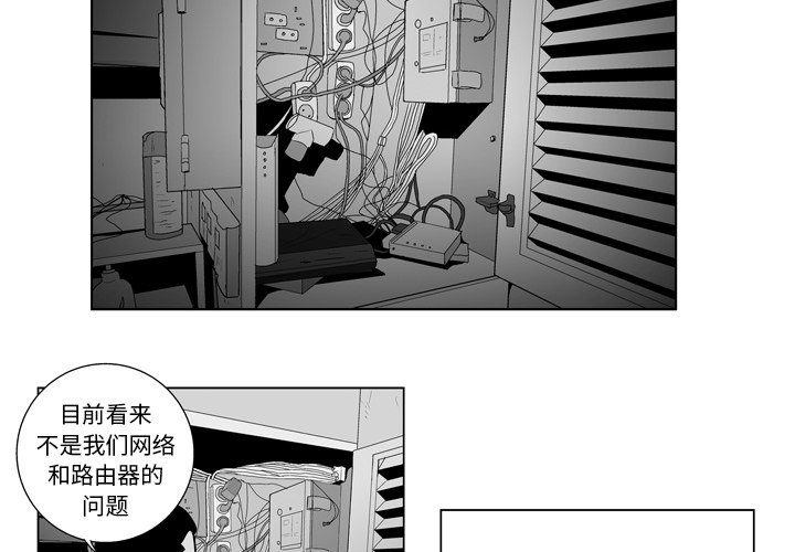 第14話 - 第1张