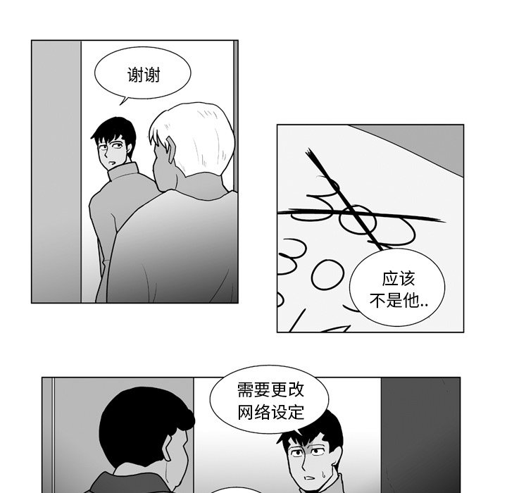 第14話 - 第10张