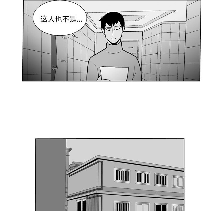 第14話 - 第12张