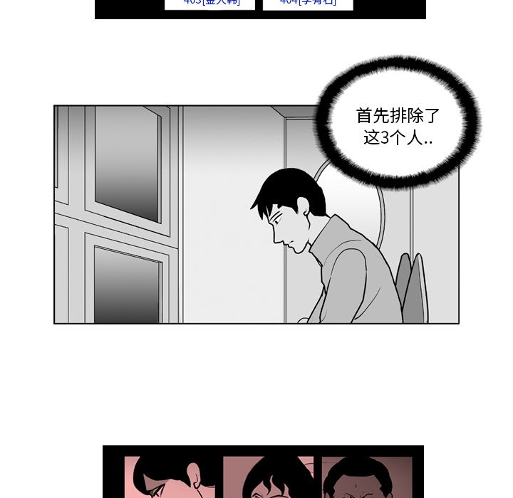 第14話 - 第14张