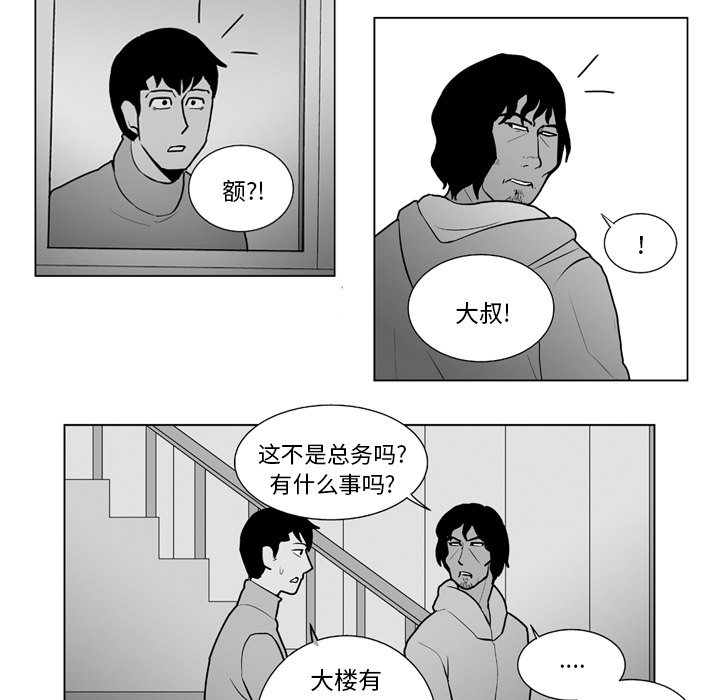 第14話 - 第17张