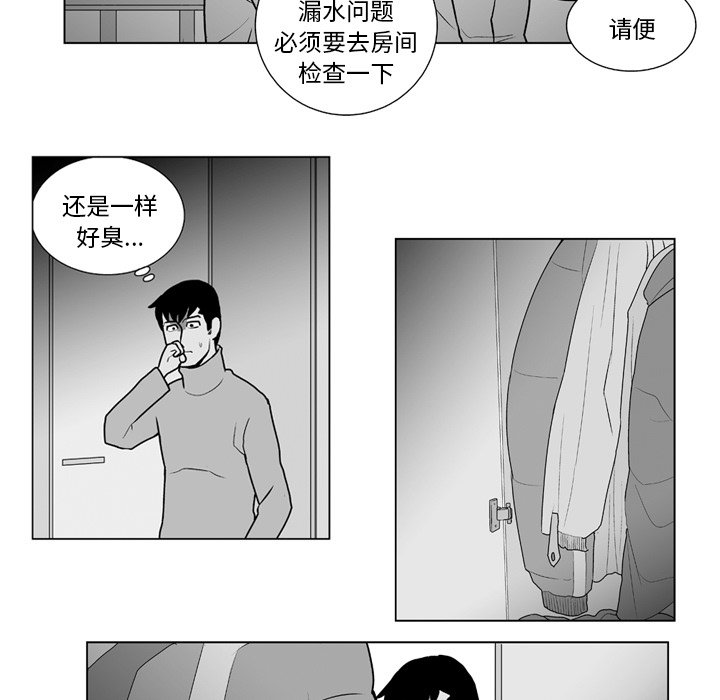 第14話 - 第18张