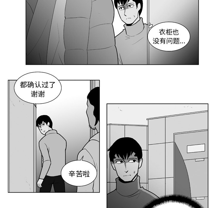 第14話 - 第19张