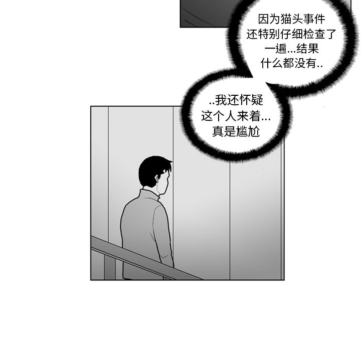 第14話 - 第20张