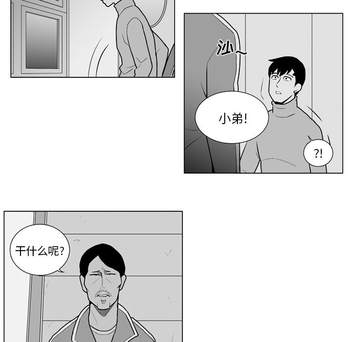 第14話 - 第23张
