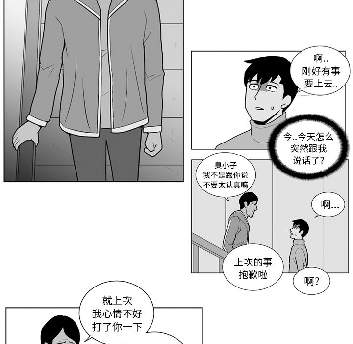 第14話 - 第24张