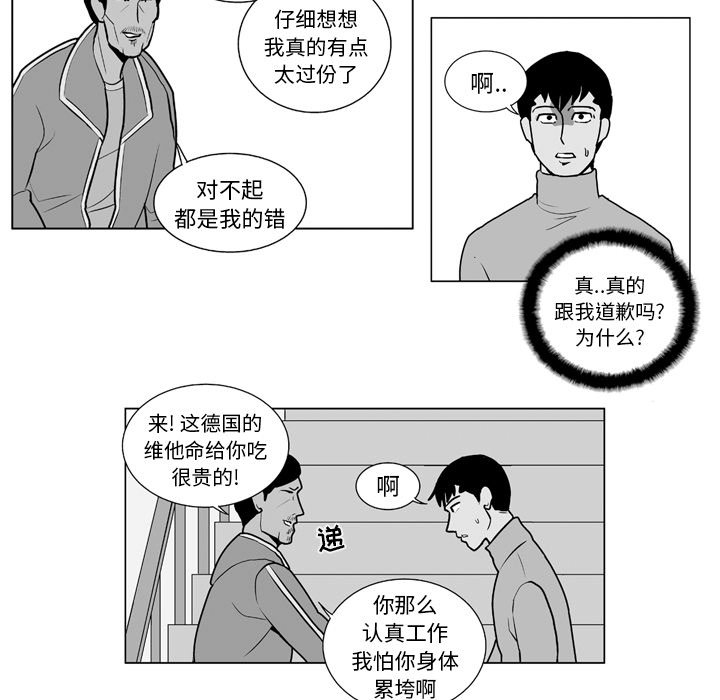 第14話 - 第25张