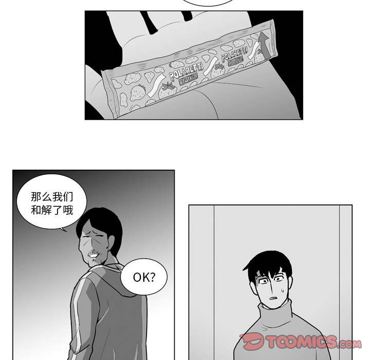 第14話 - 第26张