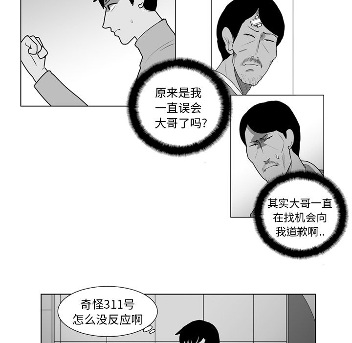 第14話 - 第28张