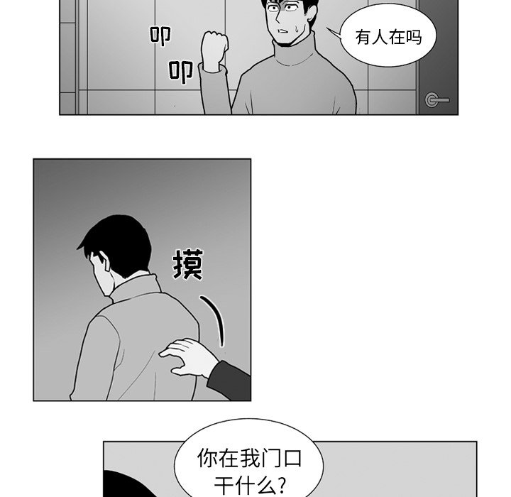 第14話 - 第29张