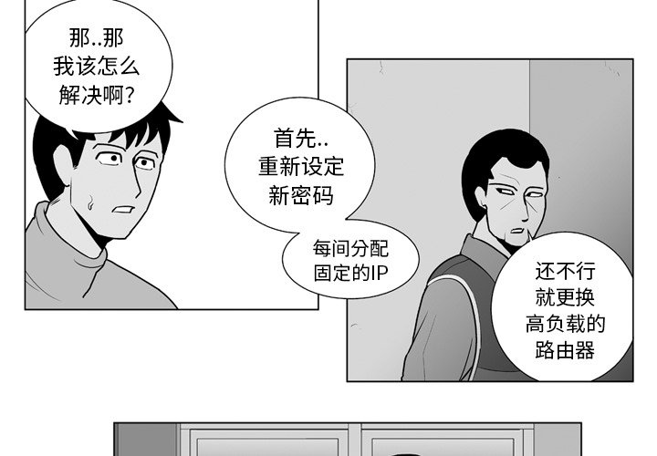 第14話 - 第3张