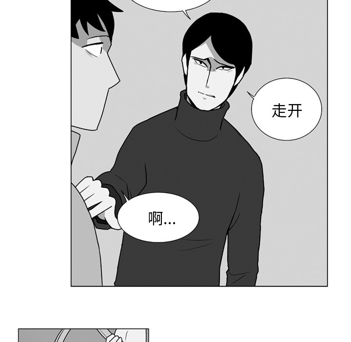 第14話 - 第30张