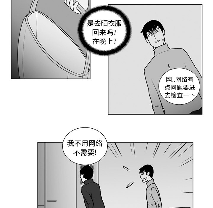 第14話 - 第31张