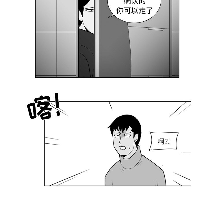 第14話 - 第34张