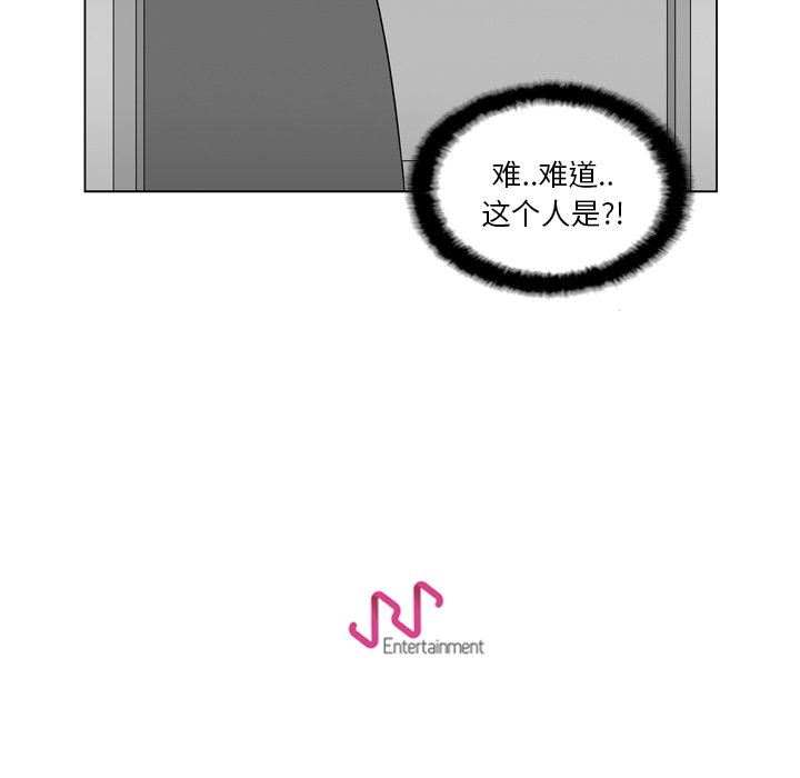 第14話 - 第36张