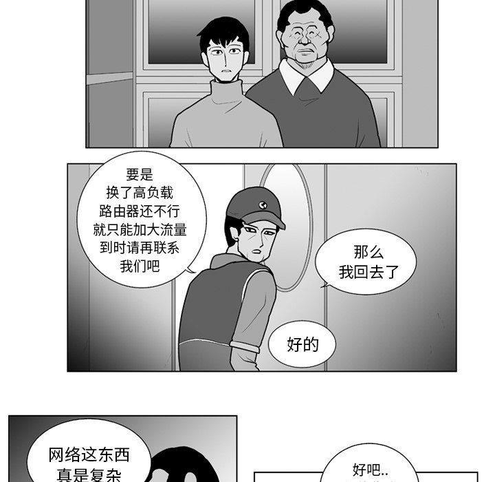 第14話 - 第4张