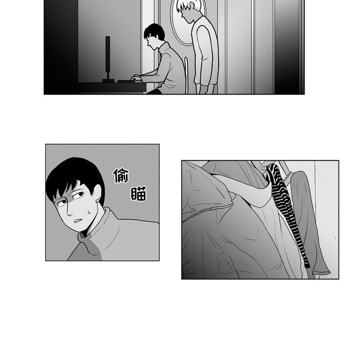 第14話 - 第9张