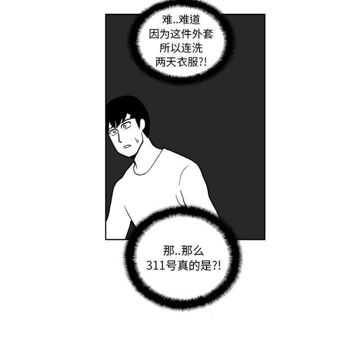 第15話 - 第10张