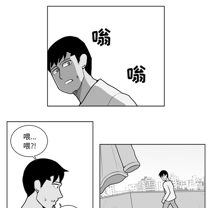 第15話 - 第11张