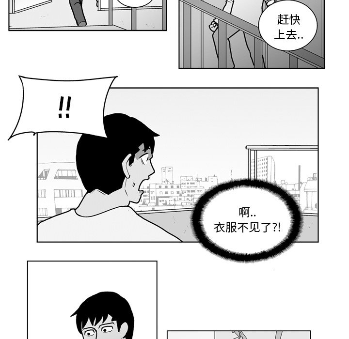 第15話 - 第14张