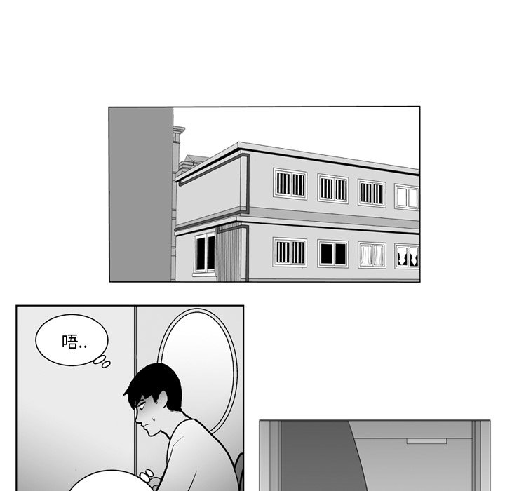 第15話 - 第16张