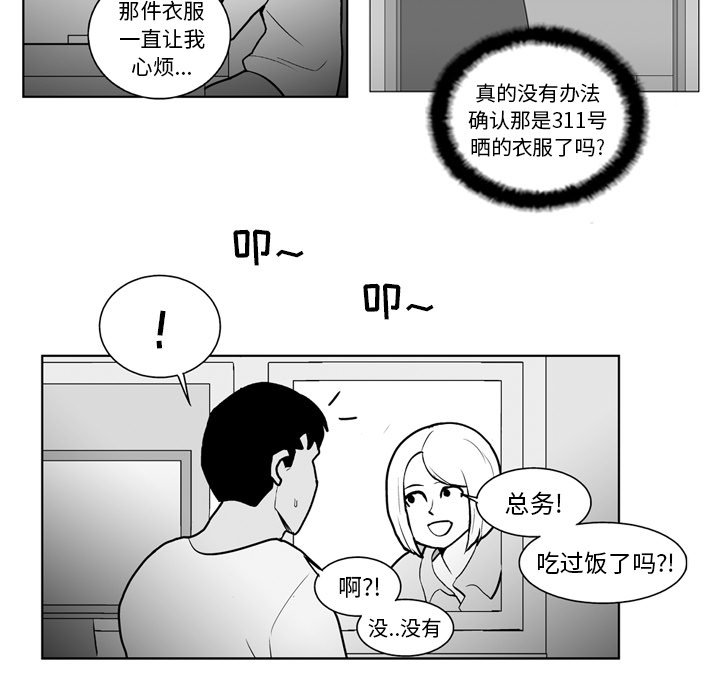 第15話 - 第17张