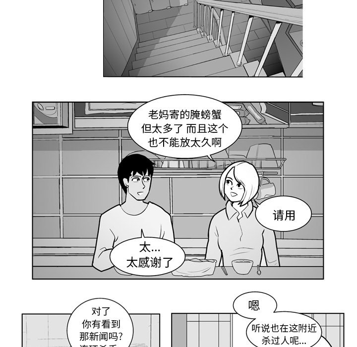 第15話 - 第19张