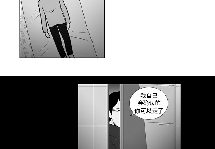 第15話 - 第2张