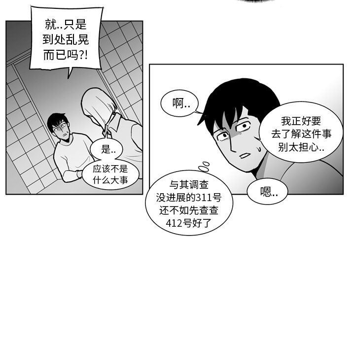 第15話 - 第23张
