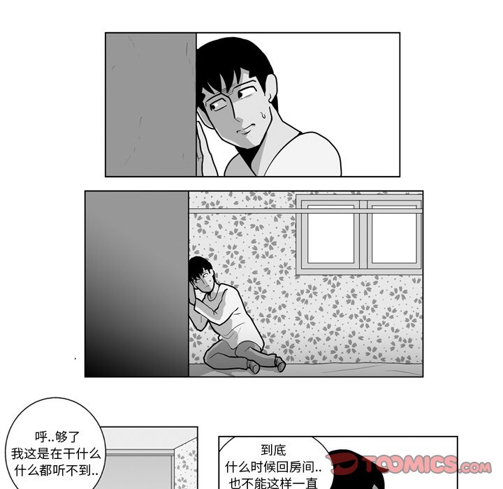 第15話 - 第24张