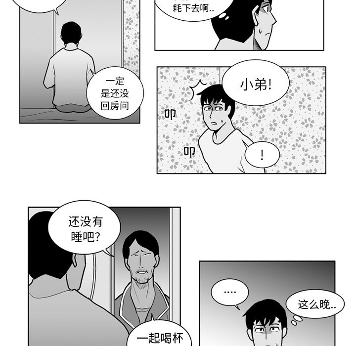 第15話 - 第25张