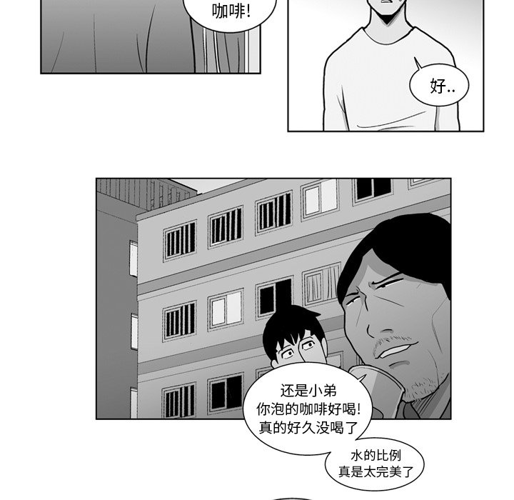 第15話 - 第26张