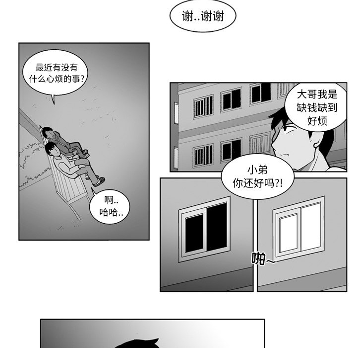第15話 - 第27张