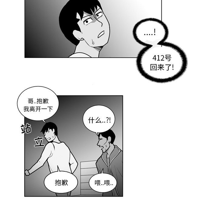 第15話 - 第28张