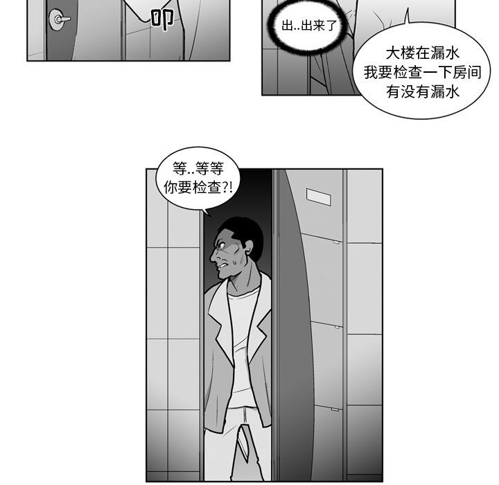 第15話 - 第30张