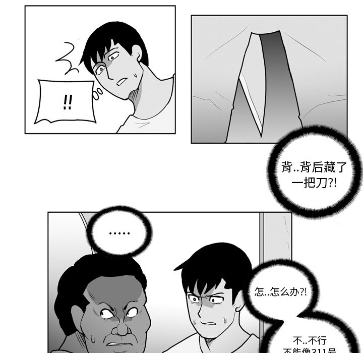 第15話 - 第31张
