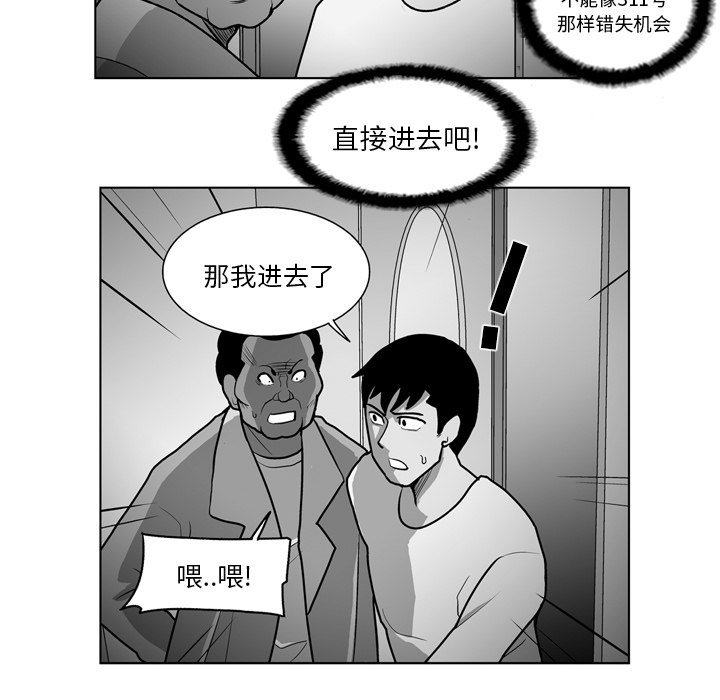 第15話 - 第32张