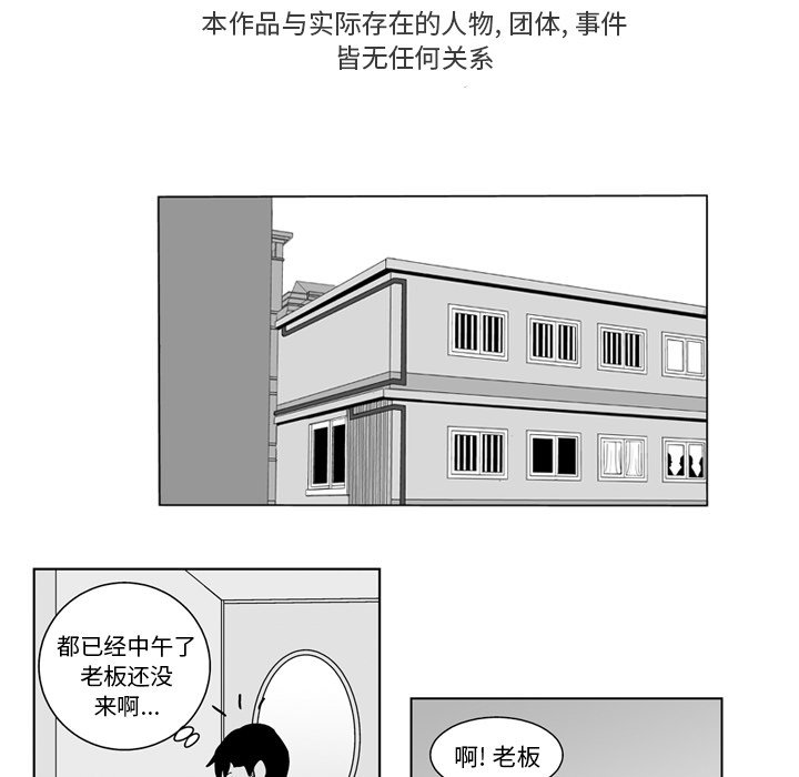 第15話 - 第5张