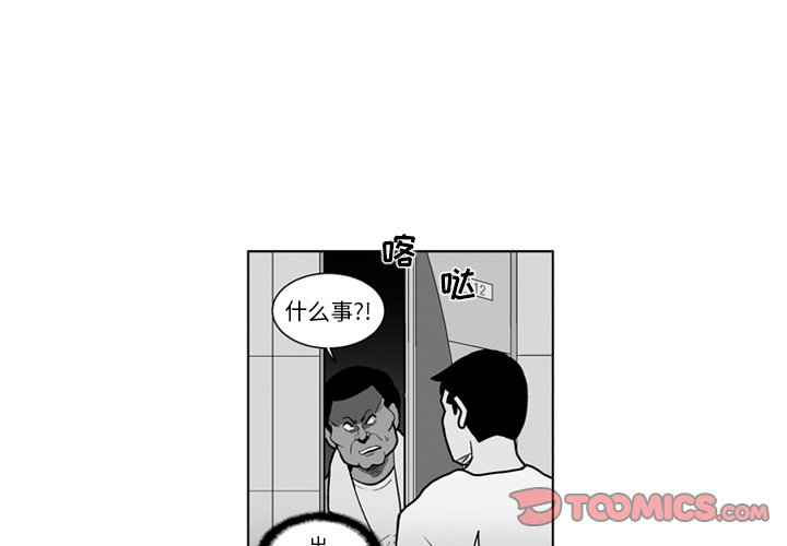 第16話 - 第0张