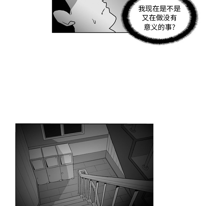 第16話 - 第15张