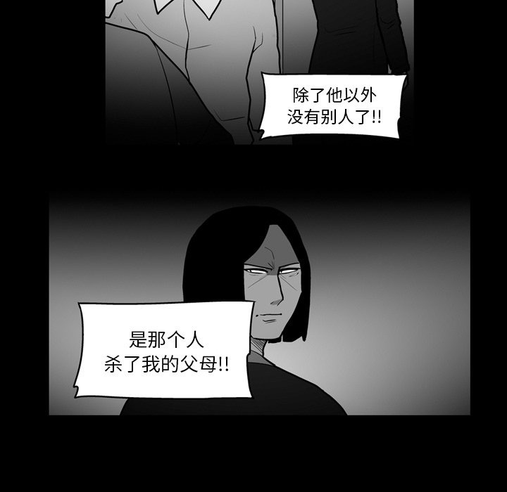 第16話 - 第17张