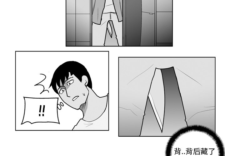 第16話 - 第2张